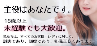 マダム麗奈　東京