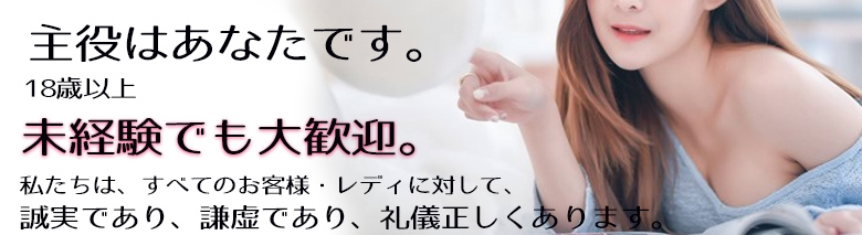 マダム麗奈　東京