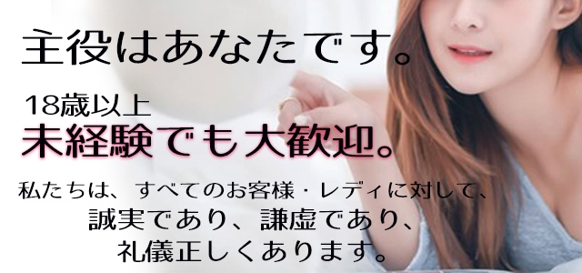マダム麗奈　東京