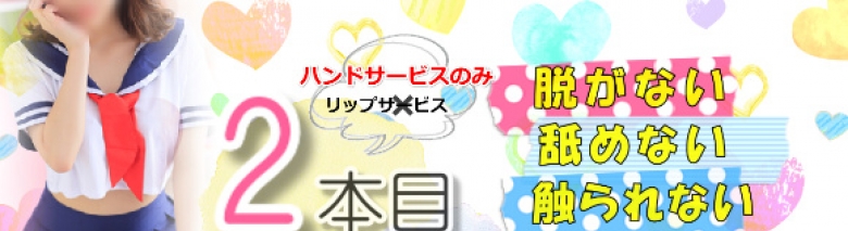 アロマックス2012