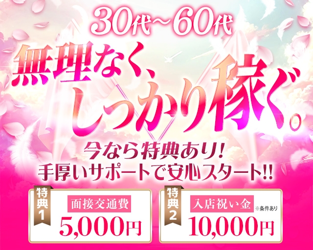 京橋おかあさん