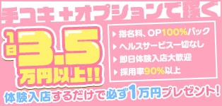横浜ハートショコラ