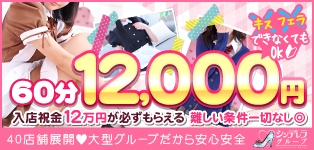 横浜コスプレデビュー