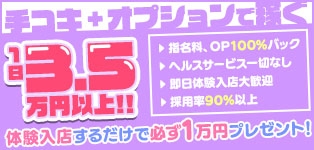 横浜みるふぃ～ゆ
