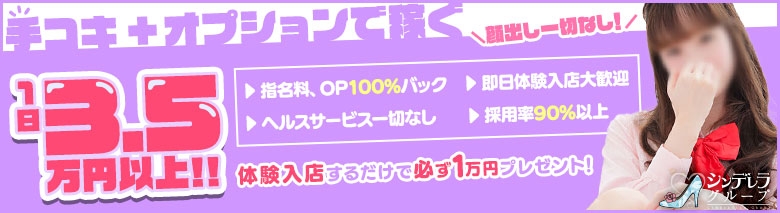 横浜みるふぃ～ゆ