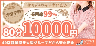 横浜ぱんぷきん