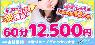 横浜モンデミーテ