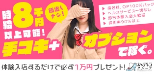 新橋ハートクリニック