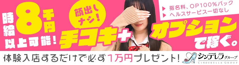 新橋ハートクリニック