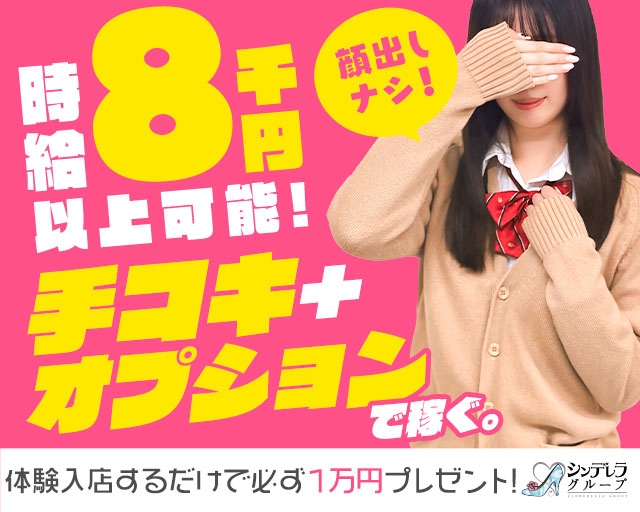 新橋ハートクリニック