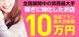 ぐっどがーる大阪