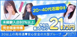 葛西コスプレメイド学園