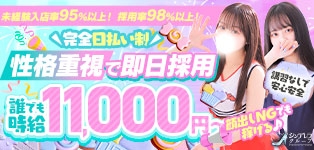 池袋コスプレサンシャイン
