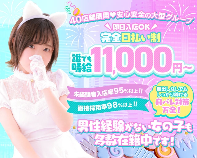 池袋コスプレサンシャイン