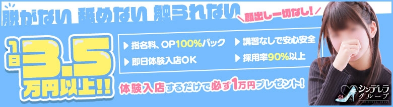 池袋ハートショコラ