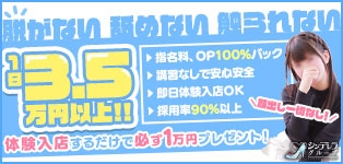 池袋ハートショコラ