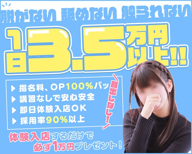 池袋ハートショコラ