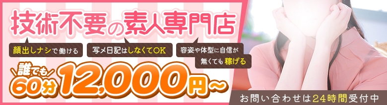品川ラズベリー
