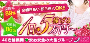 品川ラズベリー