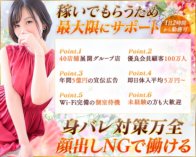 五反田人妻ヒットパレード