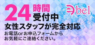 エーベル