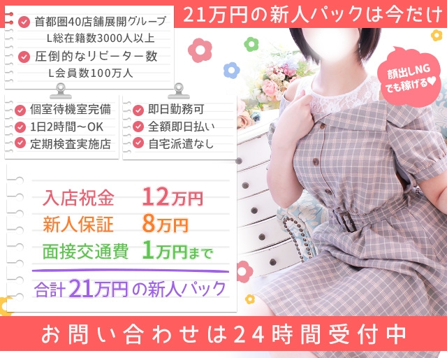 新宿シンデレラ