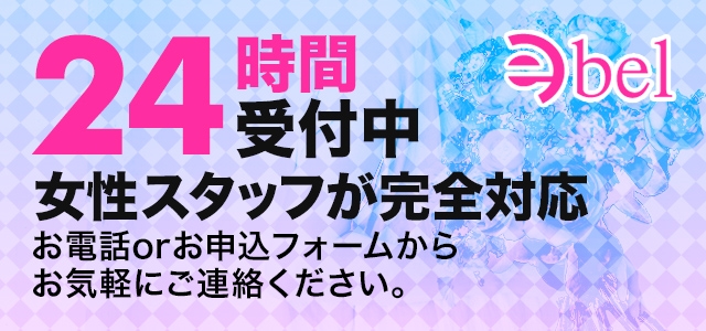 エーベル