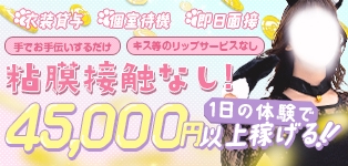おにゃくら