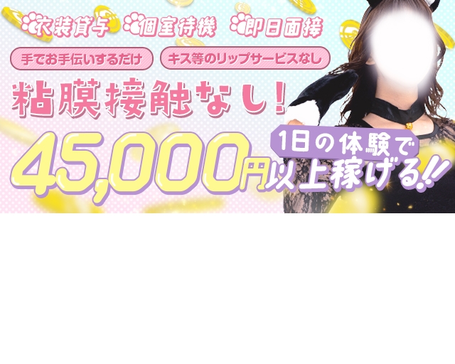 おにゃくら