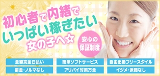 アイスクリームガール