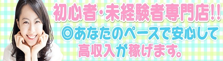 アイスクリームガール