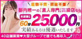NumberFive品川