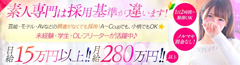 NumberFive品川