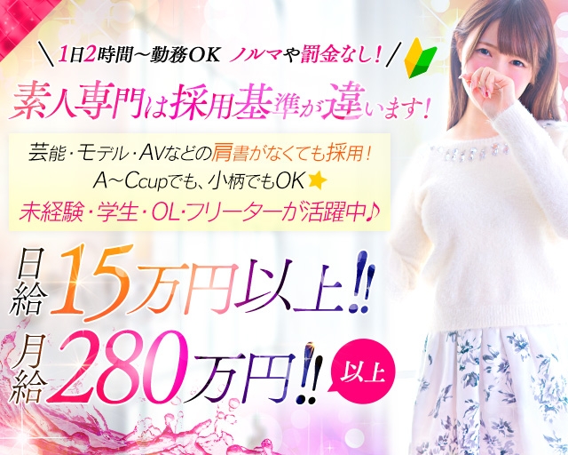 NumberFive品川
