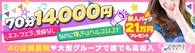 五反田　必要以上のエステ