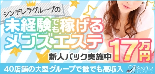 アロマピュアン五反田