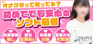 錦糸町ハートショコラ