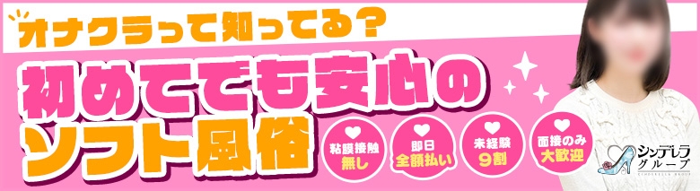錦糸町ハートショコラ