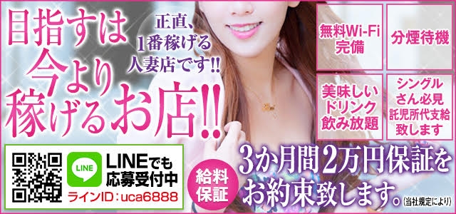 上野ＣＬＵＢＡ（クラブエー）