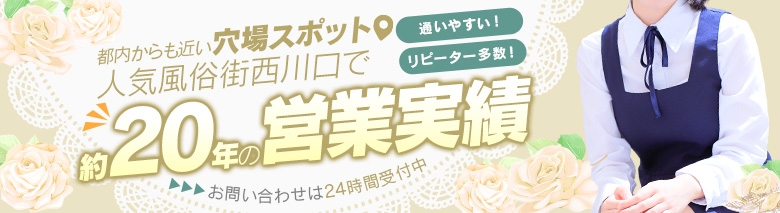 埼玉西川口ショートケーキ