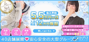 西川口コスプレメイド学園