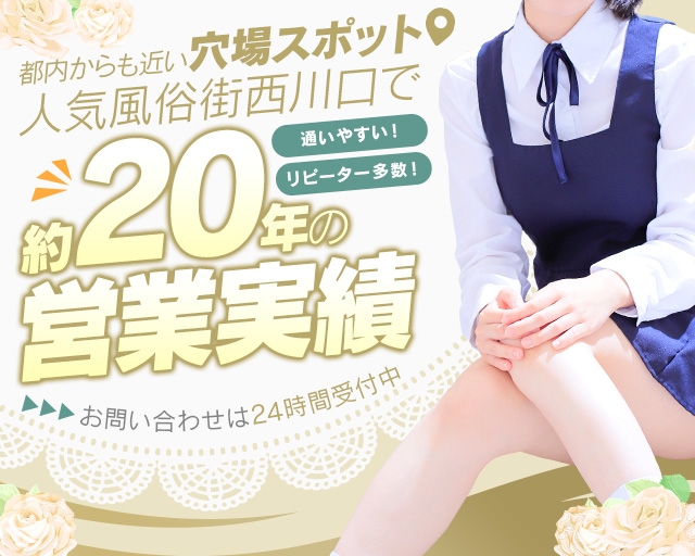 埼玉西川口ショートケーキ