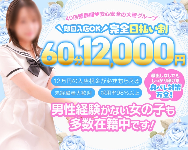 西川口コスプレメイド学園