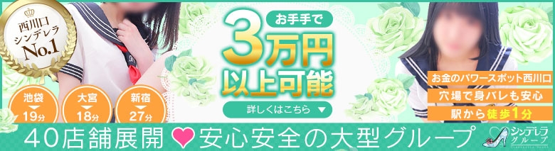 西川口ハートショコラ