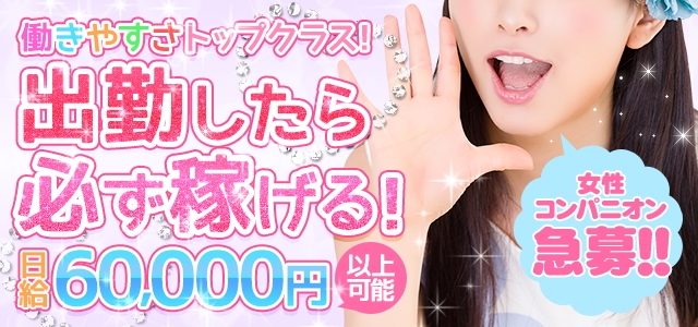 なんちゃって学園