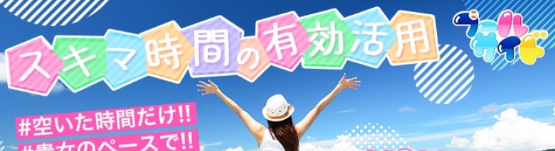 メンズエステ プールサイド