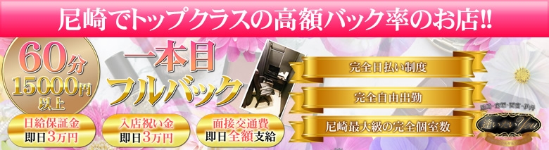 逢いたいＹＯＵ