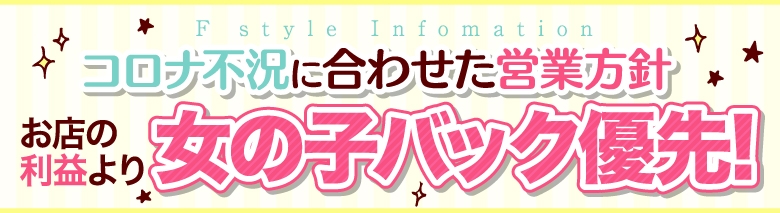 F style