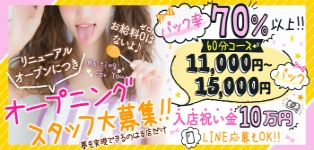 小岩ときめき女学園