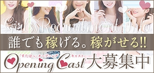 すたぽっ